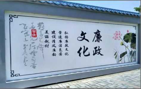  明溪文化墙可以用哪些字体你知道吗？