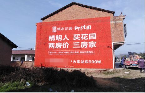  明溪如何让湖北墙体广告展现好的效果？