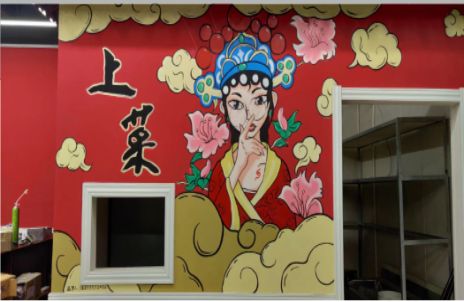  明溪墙体彩绘的发展和应用