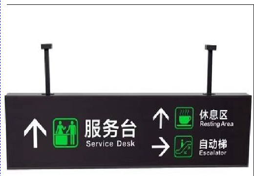  明溪吊牌灯箱制作流程。