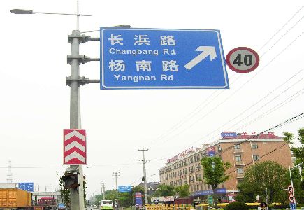 明溪标识牌质量保证措施