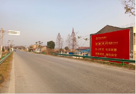  明溪墙体广告是如何印刷的？