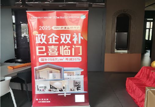  明溪户内写真的特点是什么？