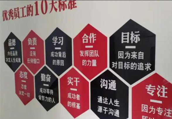  明溪公司文化墙的作用