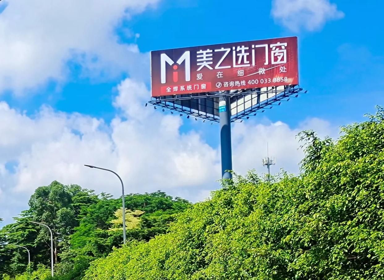 明溪高速高炮广告独特的传媒优势性