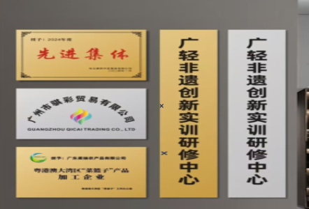  明溪不锈钢腐蚀牌制作流程