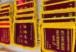  明溪锦旗类型