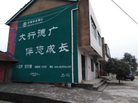  明溪制作墙体广告应该关注的问题