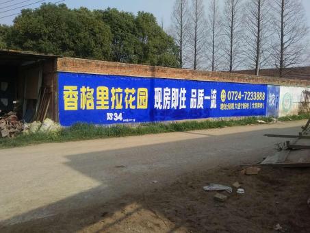  明溪墙体广告对比传统广告媒介的优势在哪里
