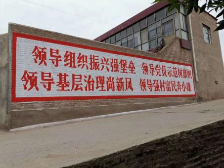  明溪墙体广告的发展趋势如何