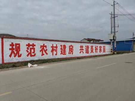  明溪墙体广告投放需要注意的三点