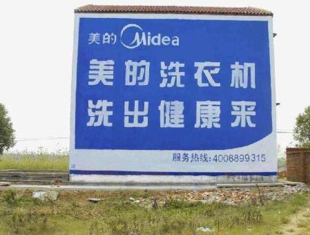  明溪墙体广告——城乡最后一公里传播的广告利器