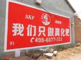  明溪刷墙广告”蕴含了时代命题
