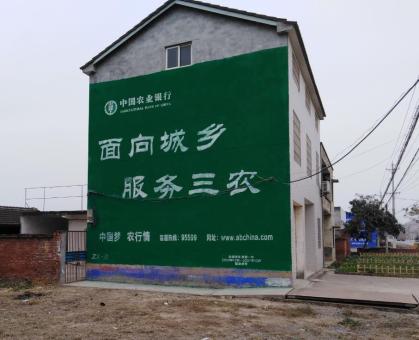  明溪为什么制作墙体广告