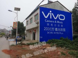  明溪墙体广告位置选择重要性
