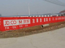  明溪户外墙体广告效果听得见