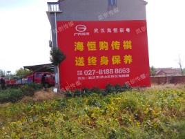  明溪墙体广告影响褪色的因素