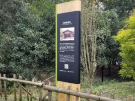  明溪标识牌材料选择和运用的注意事项