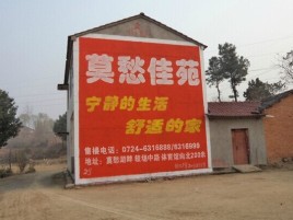  明溪如何合理的选择户外广告投放