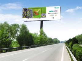  明溪高速擎天柱广告牌的特点和优势