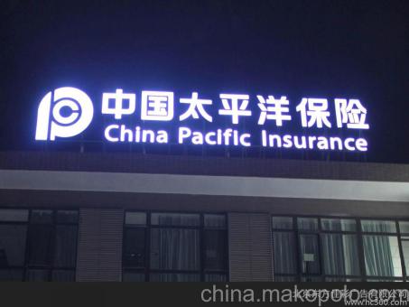  明溪背光发光字原来有这么多优势，难怪有眼光的客户都选它