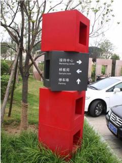 在 明溪，怎样才能选择一家好的墙体广告公司？