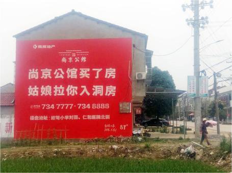  明溪做户外墙体广告，一定要避开这4大雷区