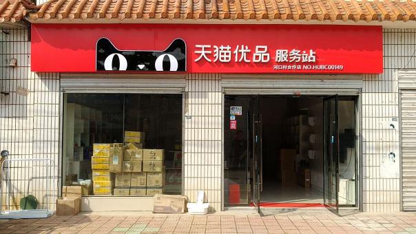  明溪门头招牌怎么装修才最吸引人