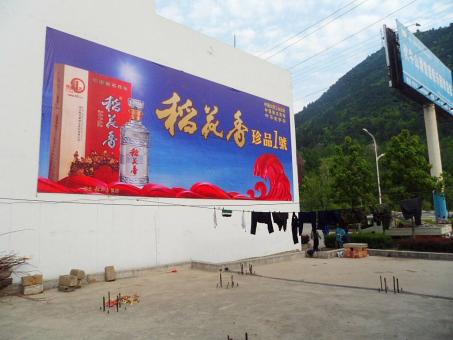  明溪墙体喷绘广告效果怎么样？