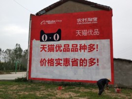  明溪互联网广告横飞的当下，为什么最受欢迎的依然是户外墙体广告？