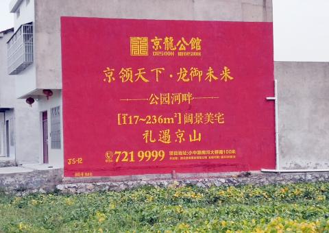  明溪为什么家喻户晓，销量火爆的品牌，还在做墙体广告呢？