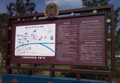  明溪标识标牌的类别有哪些？怎么区分有依据？