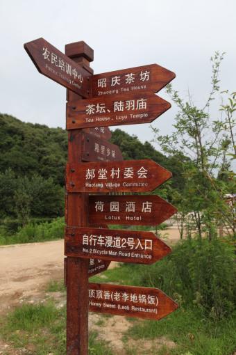  明溪标识标牌的类别有哪些？制作工艺都有哪些要求？看完就懂了！