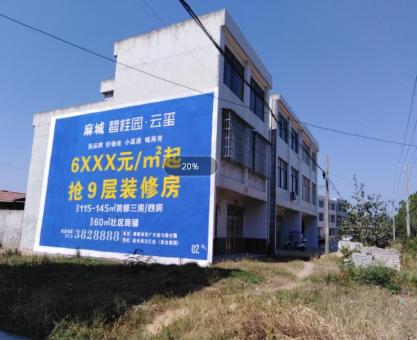如何策划 明溪墙体广告的投放？