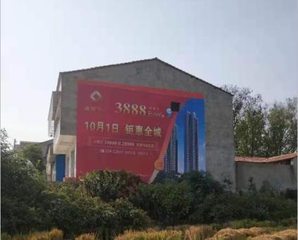  明溪墙体广告发布的关键问题