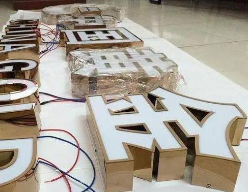  明溪最常见的几种发光字