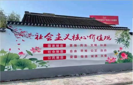  明溪墙体彩绘材料