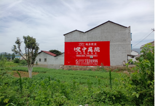 明溪做墙体广告的意义