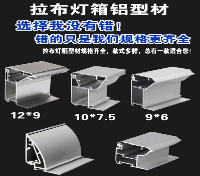  明溪灯箱的制作型号有哪些？