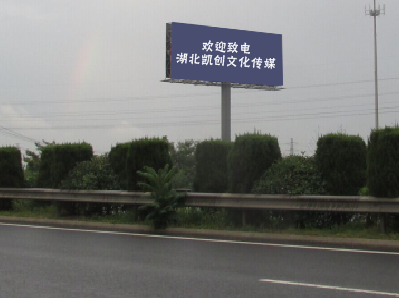  明溪高速广告投放效果怎么样？