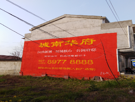  明溪房地产墙体广告内容如何敲定？
