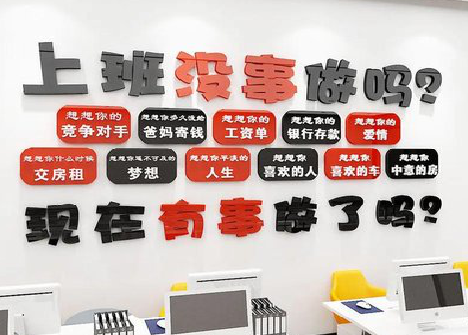  明溪如何利用亚克力制作公司文化墙？