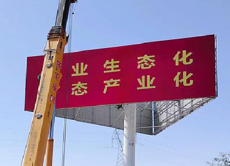  明溪广告牌制作设计的重要因素。