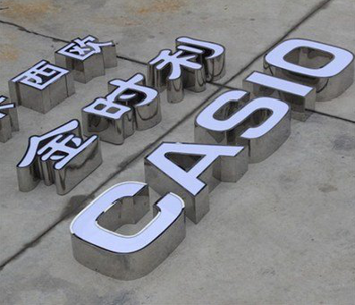  明溪为何不锈钢发光字备受欢迎？