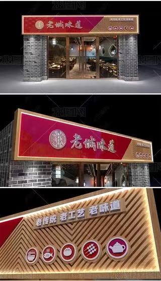  明溪门头广告概念以及它的特点及优势