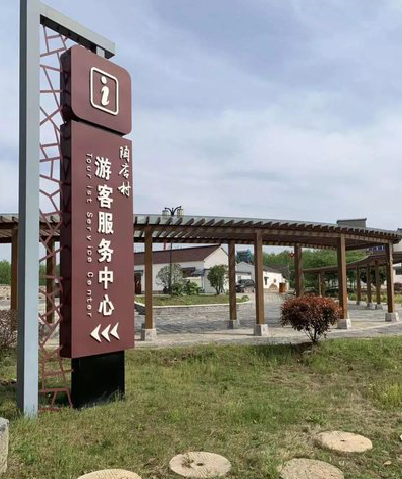  明溪乡村景点建设标识标牌系统要注意什么？